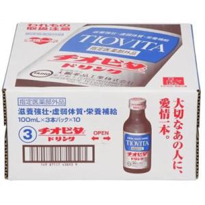 大鵬薬品　チオビタドリンク　100ｍｌ×30本｜storebloom