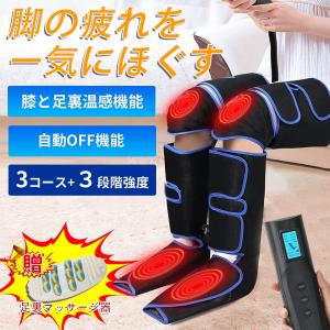 フットマッサージャー フットケア マッサージ器 ...の商品画像
