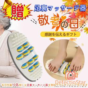 フットマッサージャー フットケア マッサージ器...の詳細画像1