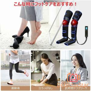 フットマッサージャー フットケア マッサージ器...の詳細画像4