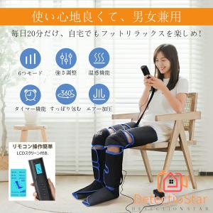 フットマッサージャー フットケア マッサージ器...の詳細画像5