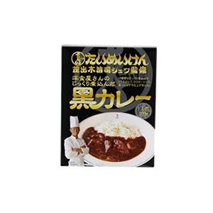 スダトモ たいめいけん 黒カレー 200g × 1個 カレー、レトルトカレーの商品画像