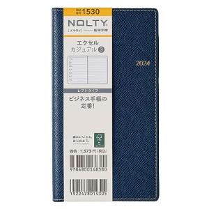 能率 NOLTY 手帳 2024年 ウィークリー エクセルカジュアル
