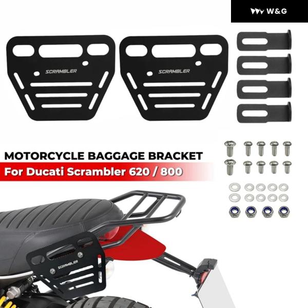 並行輸入品 オートバイ バイク サイドラゲッジラック サポート サドルバッグ 取り付け ブラケット ...