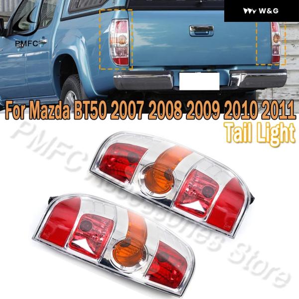 並行輸入品 車用 リア テールライト ブレーキランプ テールライト ランプ UR56-51-150 ...