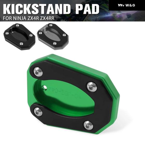 並行輸入品 カワサキ ZX4R ZX4RR ZX-4R ZX-4RR ZX 4R 2022-2024...