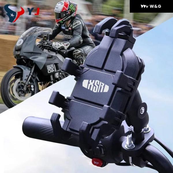 並行輸入品 ハンドルバー 携帯電話 ホルダー ショック アブソーバー GPS ブラケット 付き ヤマ...