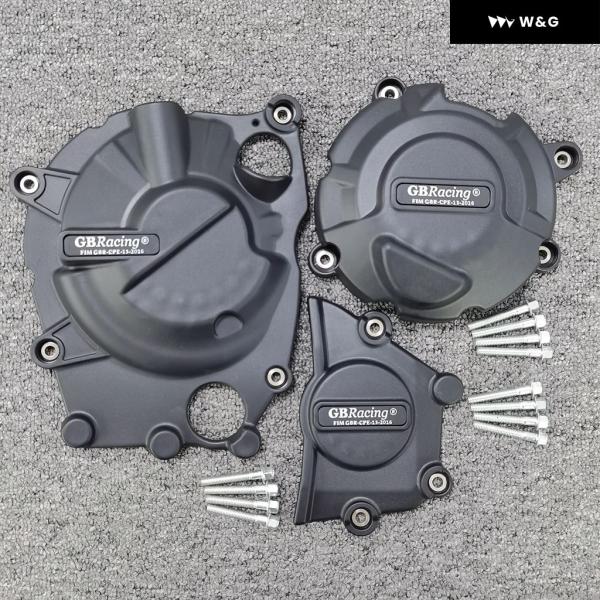 並行輸入品 モトクロス アクセサリー セカンダリー エンジン ケースカバー プロテクター カワサキ ...