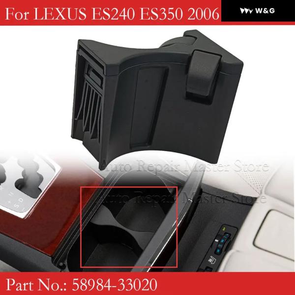 並行輸入品 レクサス ES350 2007-2012 58984-33020 5561830040 ...