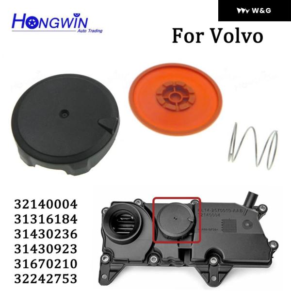 並行輸入品  32140004 31316184 31430236 エンジン PC V バルブ カバ...