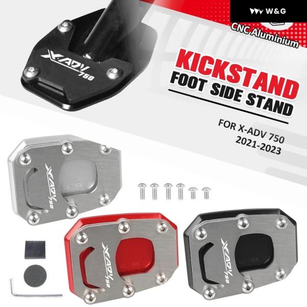 並行輸入品  ホンダ X-ADV750 XADV750 X-ADV 750 2021-24 2025...