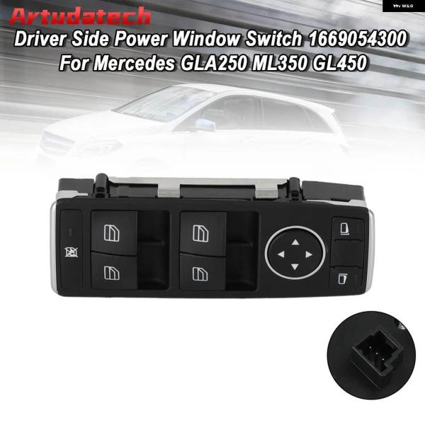並行輸入品 マスターパワーウィンドウスイッチ メルセデス ベンツ W176 X156 C117 W1...