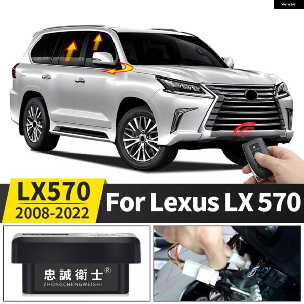 並行輸入品 OBDウィンドウ モジュール レクサス LX 570 LX570 アクセサリー 2008...