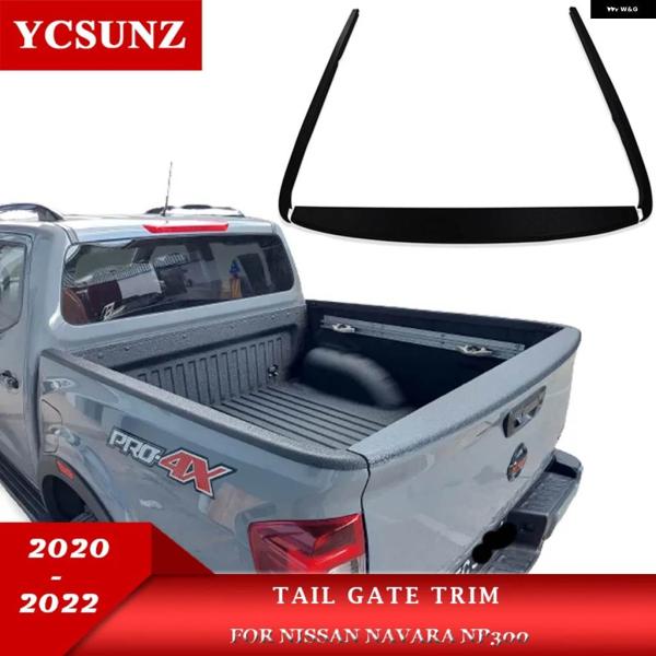 並行輸入品 テールゲート トリム 3個 日産 ナバラ NP300 2021-23 4WD フロンティ...
