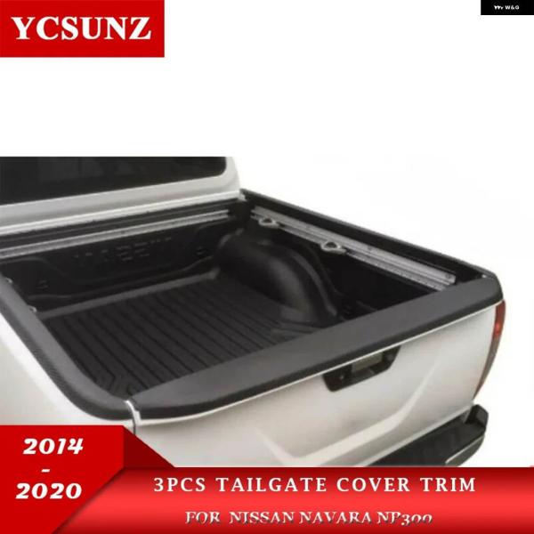 並行輸入品 テールゲート トリム 3個 日産 ナバラ フロンティア NP300 2015-20 オー...