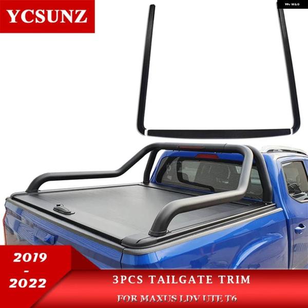 並行輸入品 テクスチャードブラックレールガードオーバーレール 荷台 ライナーMAXUS LDV UT...