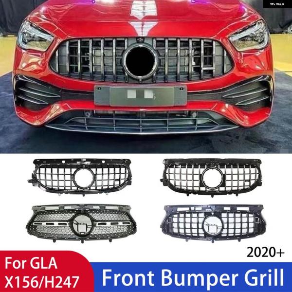 並行輸入品 フロントインレット グリル レーシング バンパー グリル メルセデス ベンツ GLA X...