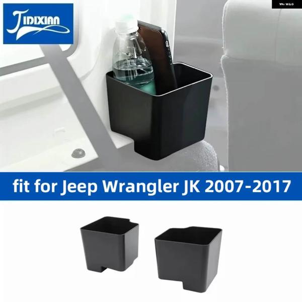 並行輸入品 JIDIXIAN 車 トランク リア 収納 ボックス オーガナイザー ジープ ラングラー...