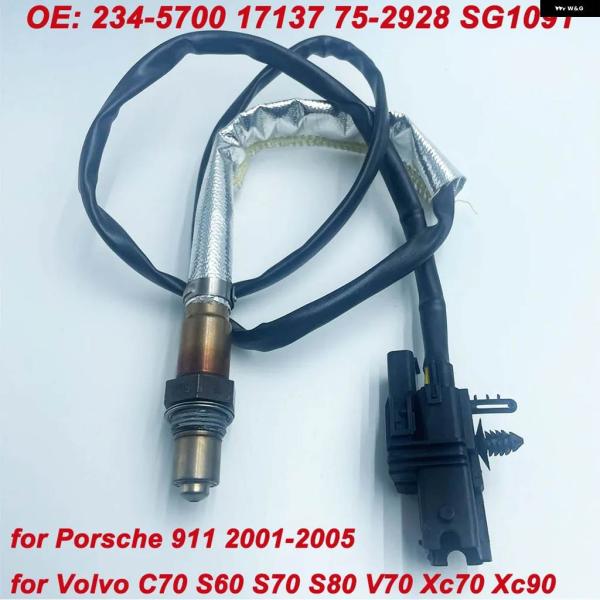 並行輸入品234-5700 フロントラムダO2オキシセンサー ボルボ C70 S60 S70 S80...