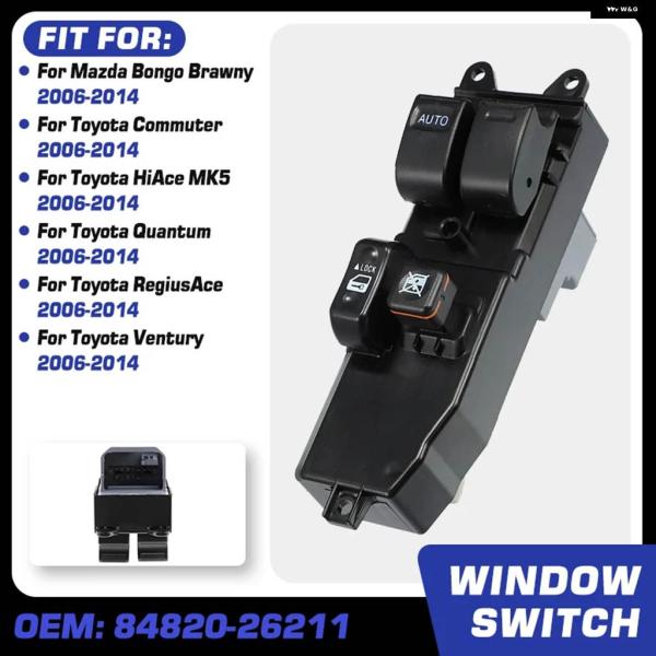 並行輸入品ウィンドウ コントロール スイッチ マスター ボタン 84820-26211 トヨタ ハイ...