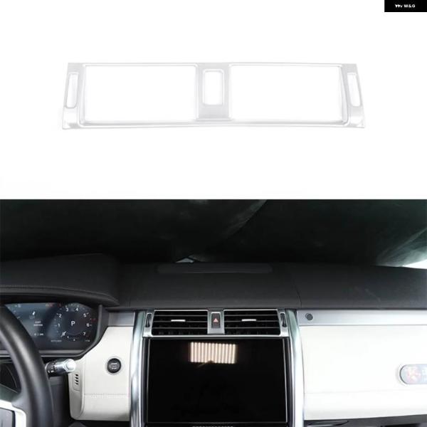 並行輸入品カーセントラル コントロール アウトトレンド ボックス ランドローバー ディスカバリー5 ...