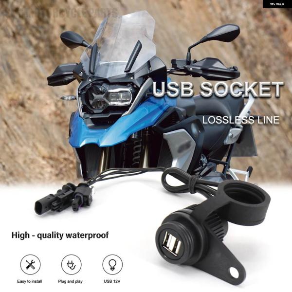 並行輸入品バイク パーツ USBダブルソケット BMW F650GS F700GS F750GS F...