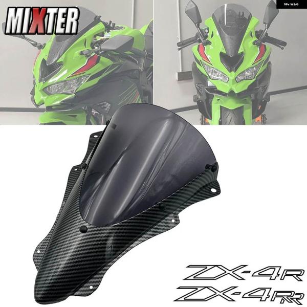 並行輸入品オートバイ レーシングスクリーン 風防バッフル 風防デフレクター カワサキ ZX4R ZX...