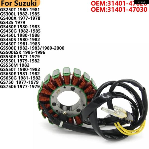 並行輸入品イグニッション マグネトステーターコイル スズキ GS250T GS300L GS400X...