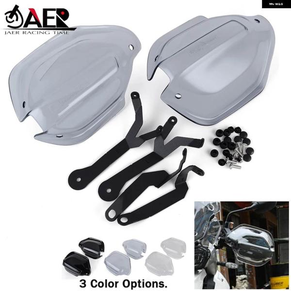 並行輸入品バイク ハンドルバー ブラシ ハンドガード プロテクター トライアンフ タイガー900 2...