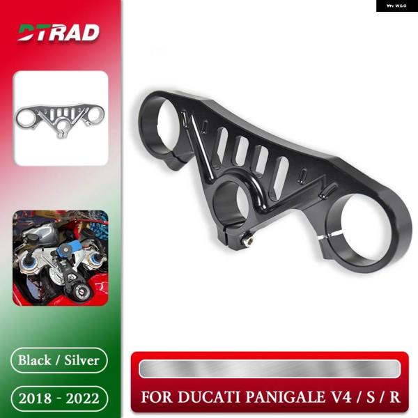 並行輸入品ドゥカティ PANIGALE V4 / S V4S V4R SP 2018 - 2021 ...