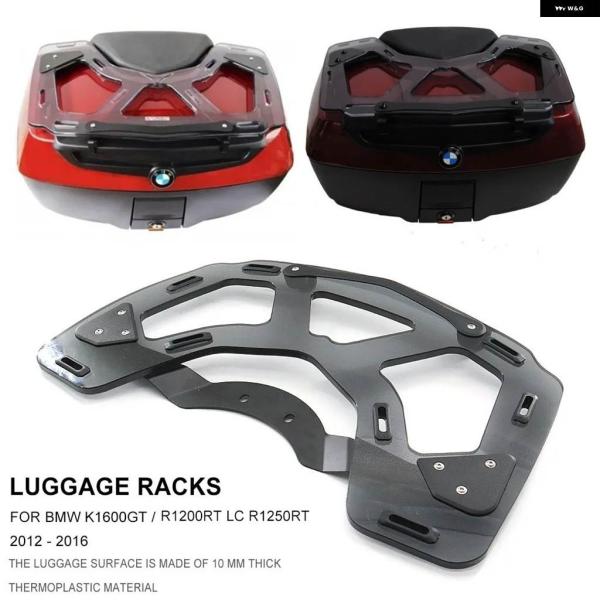 並行輸入品バイク キャリア トップケース トランク スモークグレー BMW K1600GT R120...
