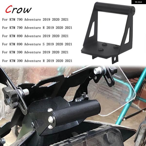 並行輸入品KTM 390/790/890 アドベンチャー R S 携帯電話 マウント ホルダー オー...