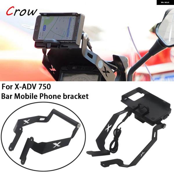 並行輸入品バイク バー 携帯電話 ブラケット GPS フロント スタンド ホルダー スマートフォン ...