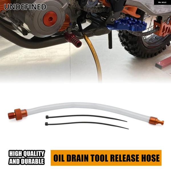 並行輸入品オイルドレン ツール リリースホース チューブ KTM 300 XC XCW XC-W T...