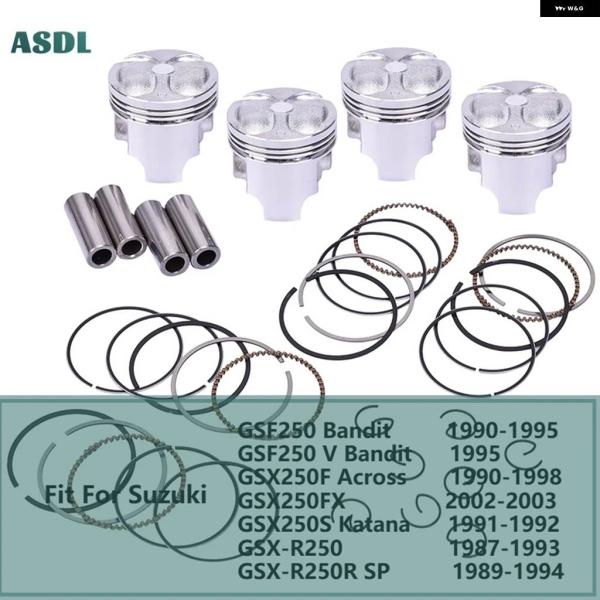 並行輸入品4セット STD ボア 49MM バイク ピストンリングセット スズキ GSF250 バン...