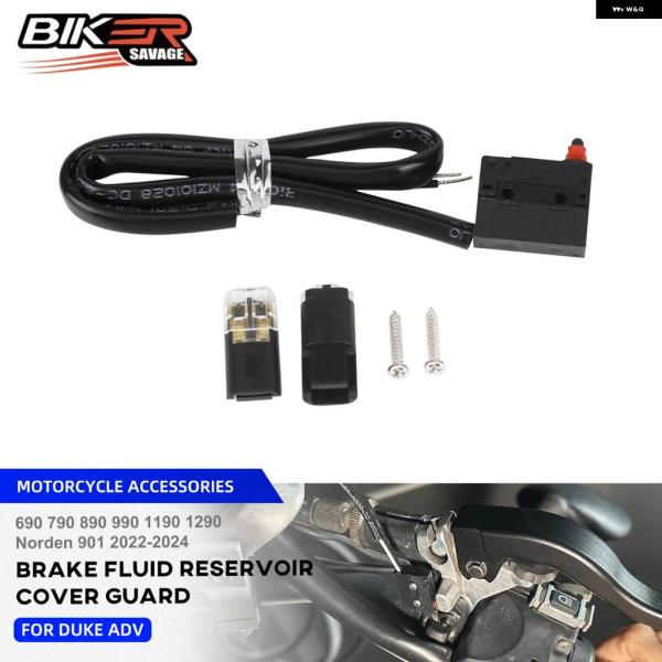 並行輸入品790 890 アドベンチャー/R フロントクラッチスイッチコネクタ ハーネス HUSQV...