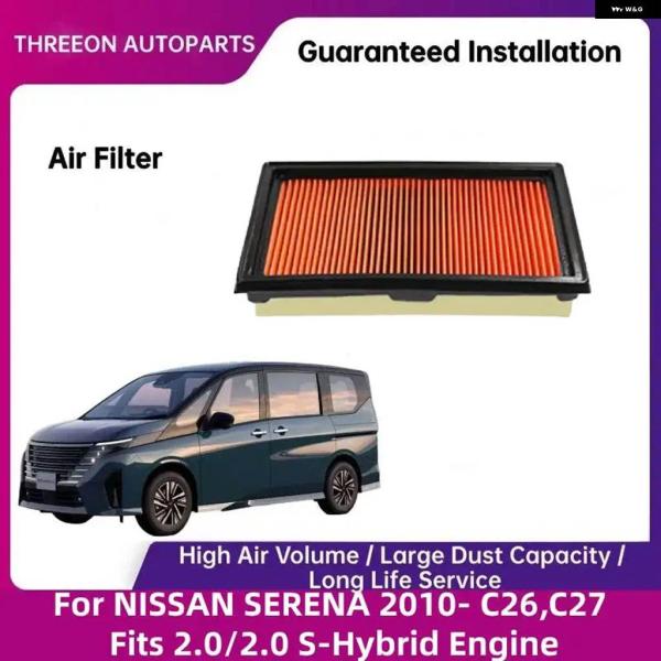 並行輸入品日産 セレナ 2010- C26C27 2.0/2.0 S-ハイブリッド エンジン WES...