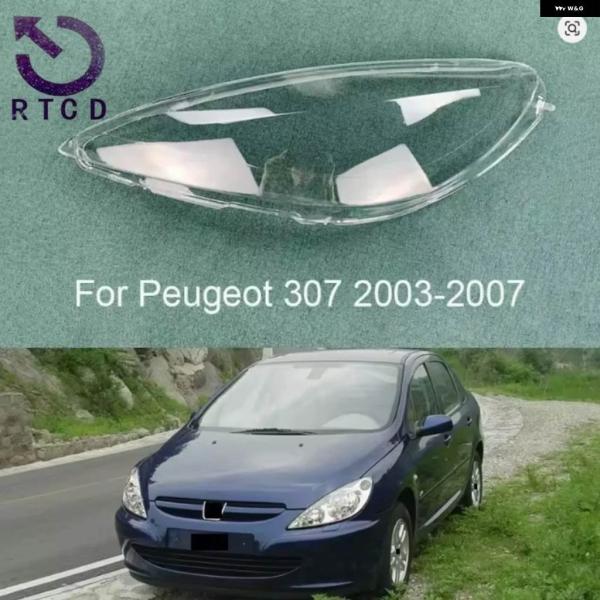 並行輸入品 ヘッドライト ハウジング ヘッドライト カバー 6204Z36205Z3 プジョー 30...