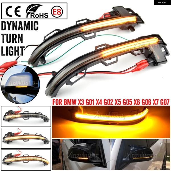並行輸入品 2PCS ダイナミックウィンカー LED ライト 左と右ダイナミックウィンカー BMW ...