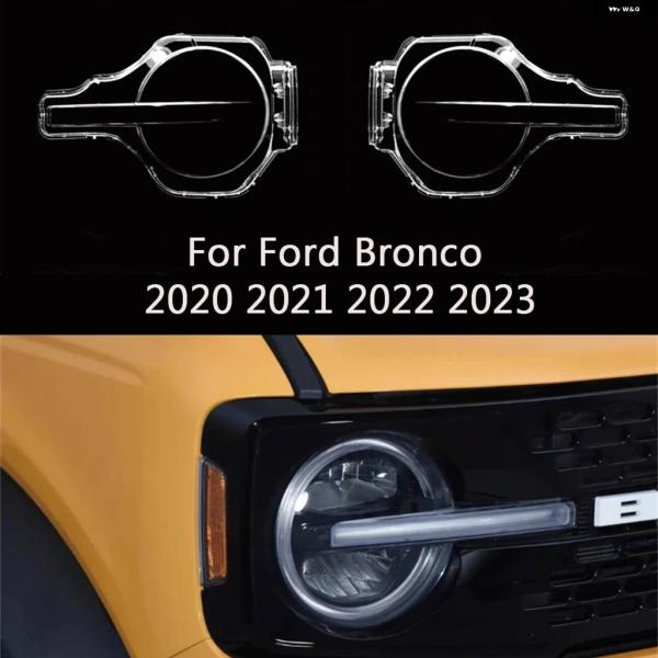 並行輸入品FORD BRONCO 2020 - 23 フロントカー ヘッドライト カバー レンズ シ...