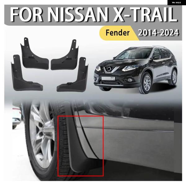 並行輸入品フェンダー 日産 X-TRAIL 2014 - 24 車 装飾 車 車アクセサリー