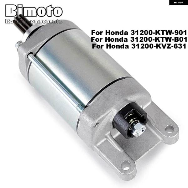 並行輸入品スターターモーター ホンダ SH300 NSS300 NSS250 ABS FORZA 3...