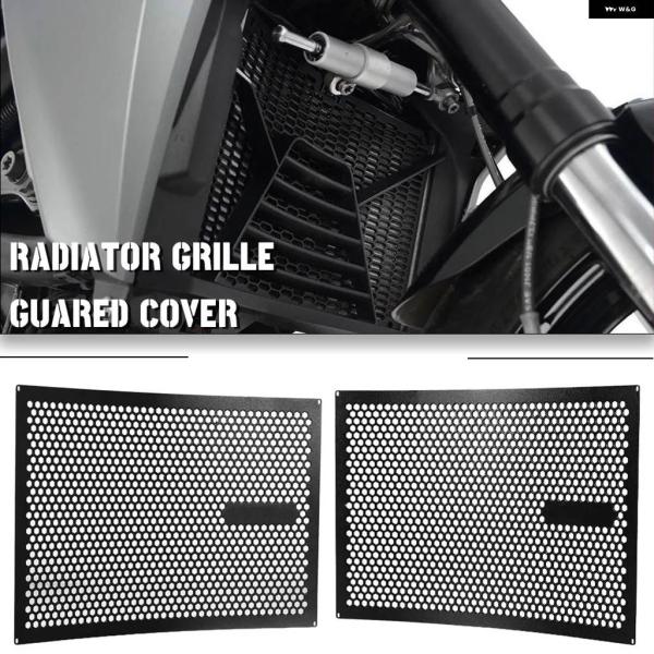 並行輸入品オートバイ ラジエーター グリル ガードカバー プロテクター パーツ BMW F900R ...