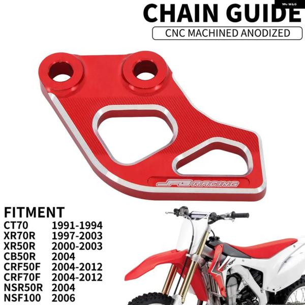 並行輸入品チェーン ガイドガード ホンダ CRF50F 70F 2004-2012 CB50R NS...