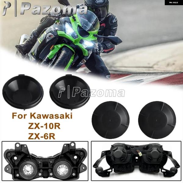 並行輸入品オートバイ プラスチック フロント ヘッドライト キャップ カワサキ ZX-6R 03-0...