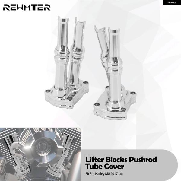 並行輸入品オートバイ エンジン リフターブロック プッシュ ロッド チューブ カバー ハーレー ツー...