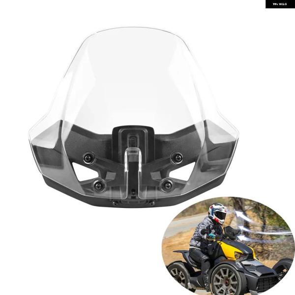 並行輸入品CAN AM RYKER 600 900 RALLY 2019-2023 オートバイ パー...