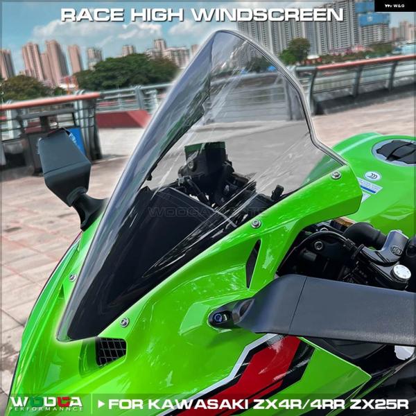 並行輸入品 ZX-4R ZX-25R レースハイウィンドスクリーン カワサキ ZX4R ZX4RR ...