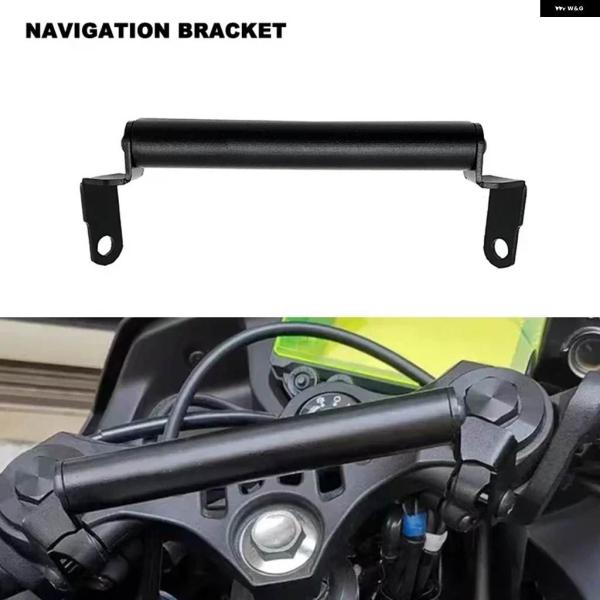 並行輸入品 バイク GPS スマートフォンナビゲーション GPS プレート ブラケット アダプター ...