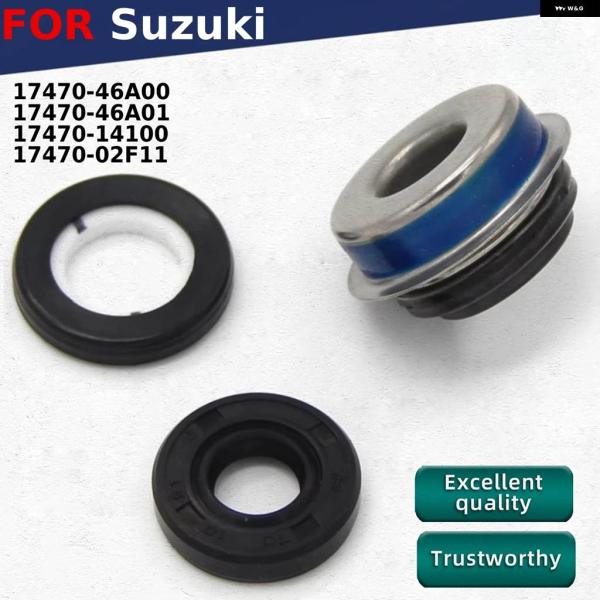 並行輸入品 バイク ウォーター ポンプ オイルシール スズキ SV650S SV650 SV1000...